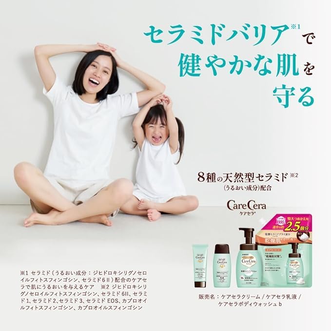 【2個セット】ケアセラ(CareCera) APフェイス&ボディ乳液 大容量本体 400ml + 大容量 詰替370ml 【2個セット】ケアセラ(CareCera) APフェイス&ボディ乳液 大容量本体 400ml + 大容量 詰替370ml