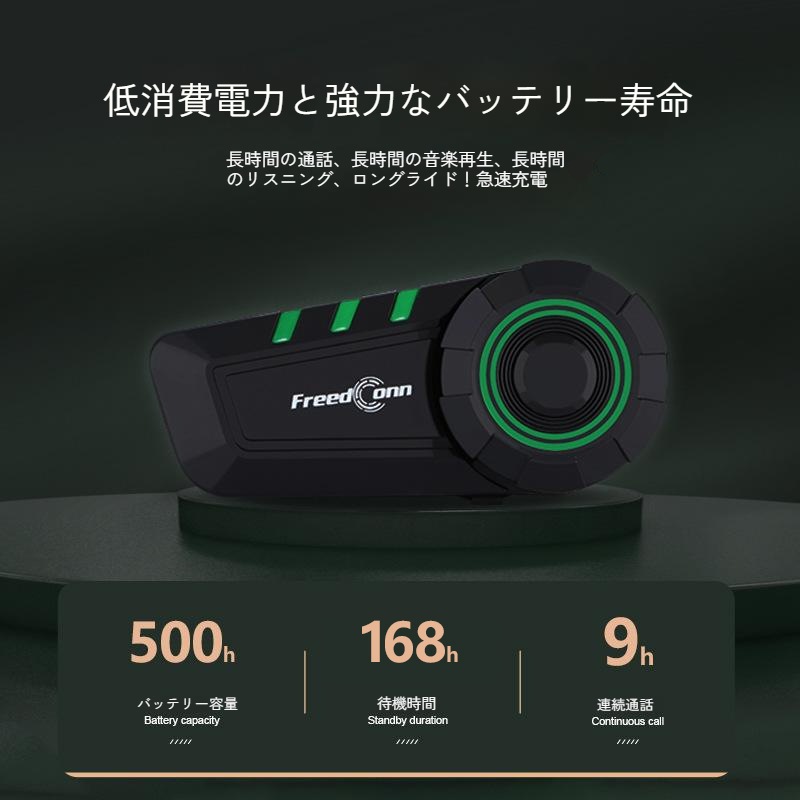 オートバイヘルメットbluetoothイヤホン防水全ヘルメット内蔵無線宅配便騎乗装備専用キャップ