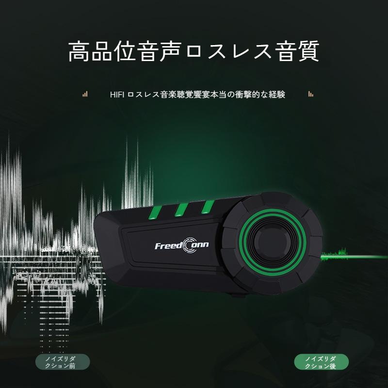 オートバイヘルメットbluetoothイヤホン防水全ヘルメット内蔵無線宅配便騎乗装備専用キャップ