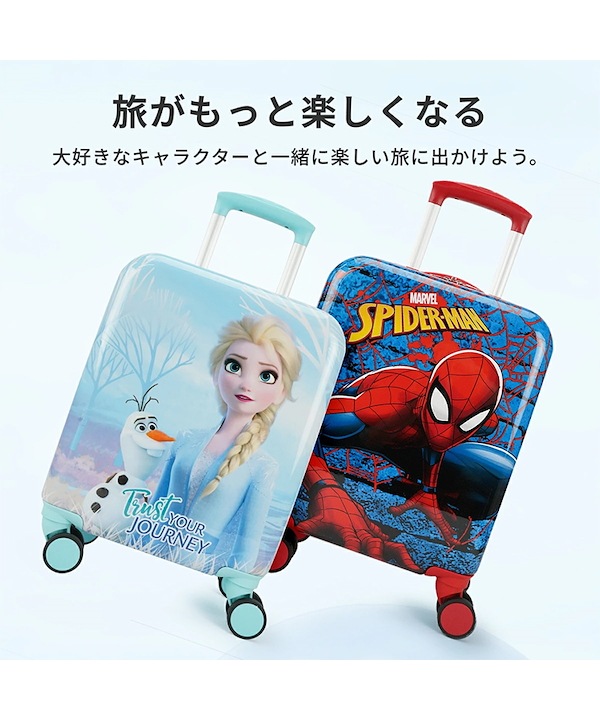 LA　ディズニーリゾート限定　キャリーケース　スーツケース ハピタス 【最大15％OFFクーポン9/15まで】ディズニー Disney