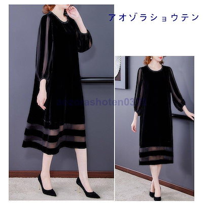 セール新品 ワンピース ひざ下 ラウンドネック ベロ : レディース服 特価限定品