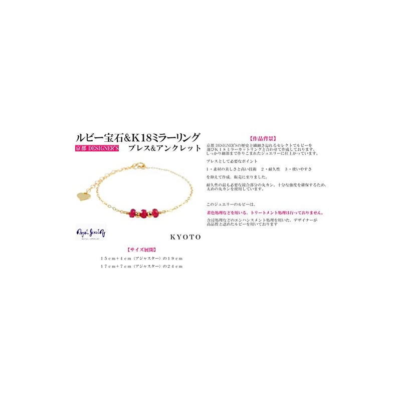 ROYAL JEWELRY(ロイヤルジュエリー) ルビー 宝石 18k ミラーカット