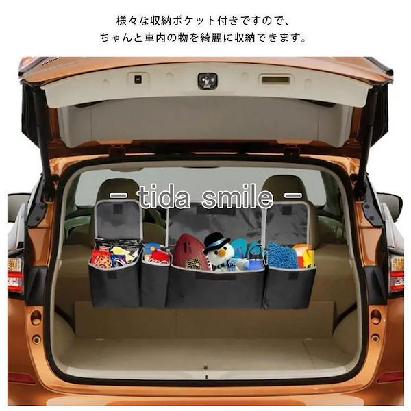 Qoo10] トランク収納 車 シートバックポケット