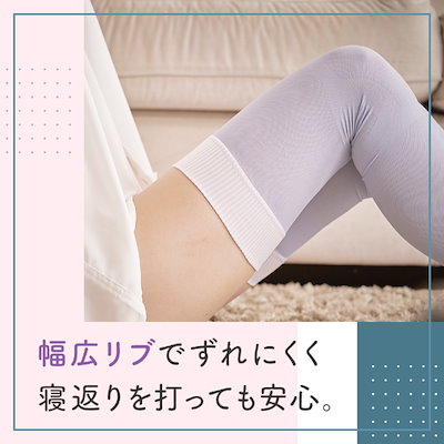 【みるく②】寝ながらメディキュット 2点セット Mサイズ Amazon.co.jp: 寝ながら メディキュット 2個 M ボディシェイプ