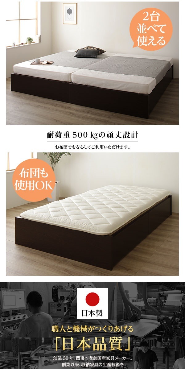 組立設置サービス 頑丈ボックス収納 ベッド シングル (フレームのみ) ナチュラル 日本製 引き出し2杯付き 組立設置サービス 頑丈ボックス収納 ベッド シングル (フレームのみ) ナチュラル 日本製 引き出し2杯付き