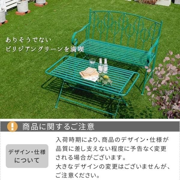 アイアン製ガーデンローテーブル ベンチ2点セット 折りたたみテーブル BBQ カフェ風 テラス ベランダ ガーデンチェア アウトドア