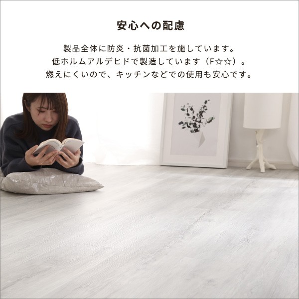 はめこみ式 フロアタイル 72枚セット 約9畳分 DIY フロア フローリング 床暖 防水 抗菌