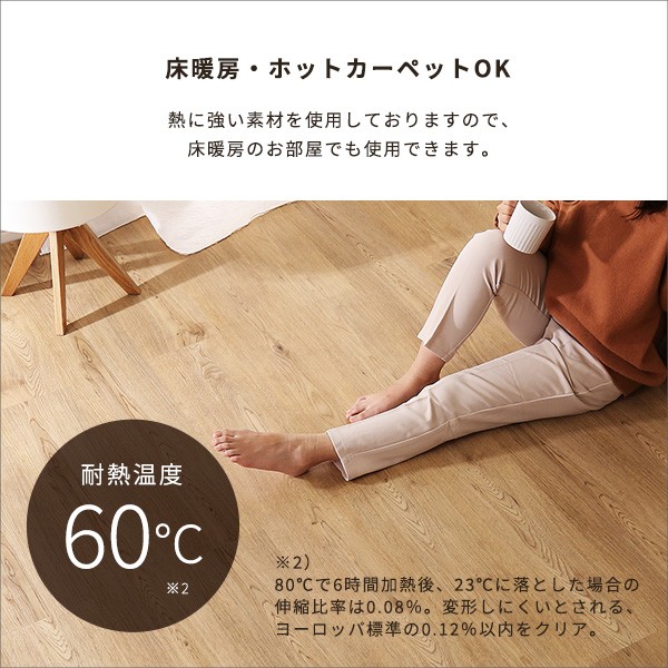 はめこみ式 フロアタイル 72枚セット 約9畳分 DIY フロア フローリング 床暖 防水 抗菌