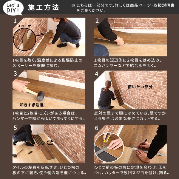 はめこみ式 フロアタイル 72枚セット 約9畳分 DIY フロア フローリング 床暖 防水 抗菌