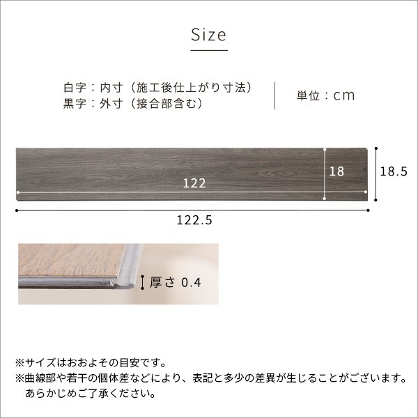 はめこみ式 フロアタイル 72枚セット 約9畳分 DIY フロア フローリング 床暖 防水 抗菌