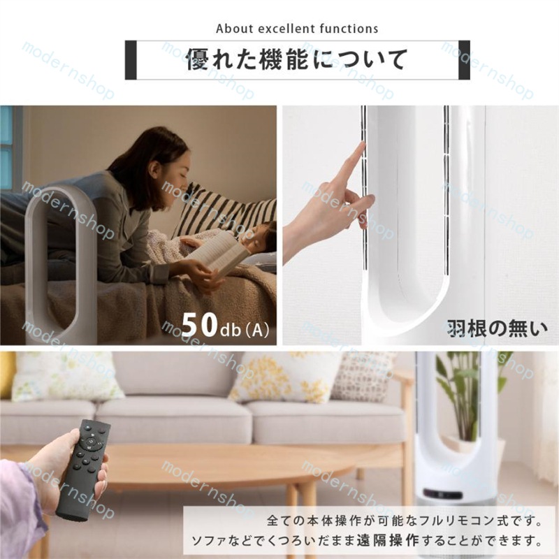 本日限定 扇風機 羽なし 温冷風扇 自動首振り 冷暖風切替 セラミックヒーター UV除菌機能付き 速暖/冷 静音 空気循環 タイマー 転倒自動オフ  広角 軽量 足元 PSE認証 夏冬兼用