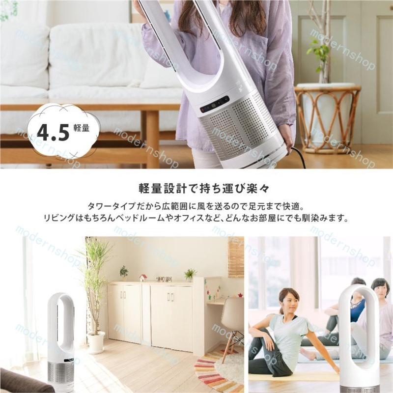 本日限定 扇風機 羽なし 温冷風扇 自動首振り 冷暖風切替 セラミックヒーター UV除菌機能付き 速暖/冷 静音 空気循環 タイマー 転倒自動オフ  広角 軽量 足元 PSE認証 夏冬兼用