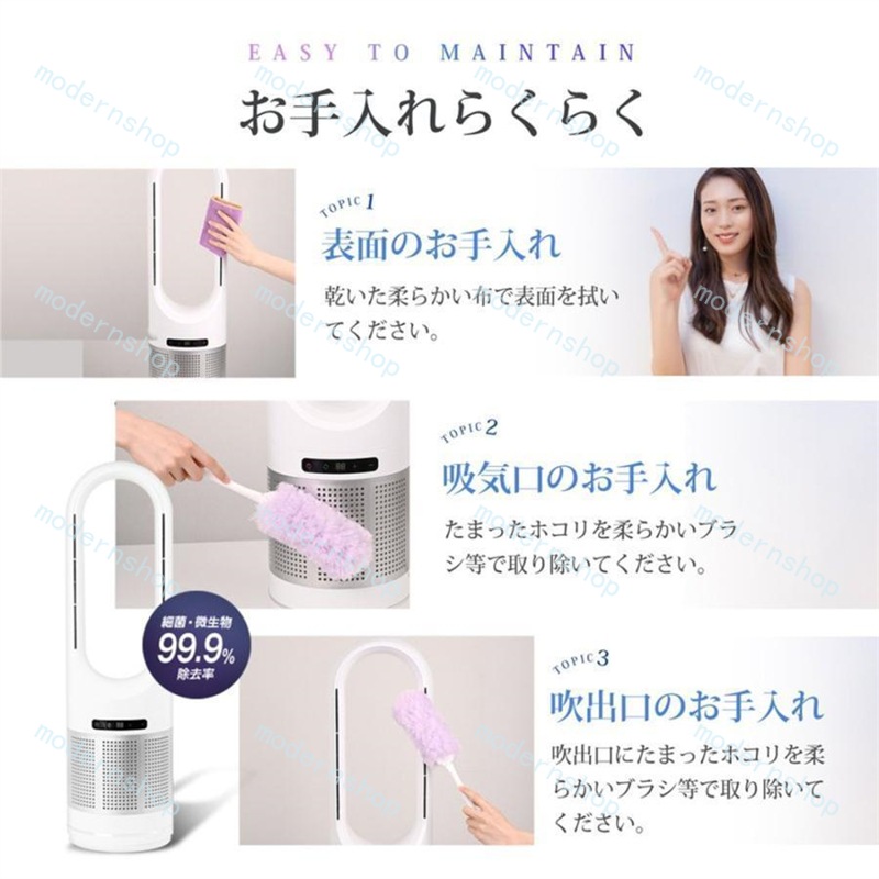 本日限定 扇風機 羽なし 温冷風扇 自動首振り 冷暖風切替 セラミックヒーター UV除菌機能付き 速暖/冷 静音 空気循環 タイマー 転倒自動オフ  広角 軽量 足元 PSE認証 夏冬兼用