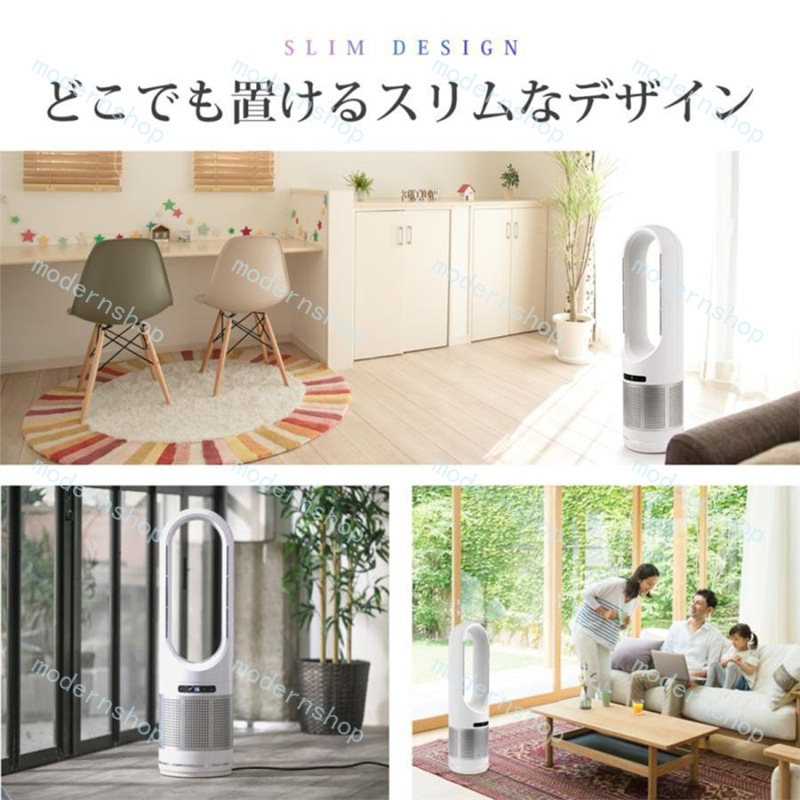 本日限定 扇風機 羽なし 温冷風扇 自動首振り 冷暖風切替 セラミックヒーター UV除菌機能付き 速暖/冷 静音 空気循環 タイマー 転倒自動オフ  広角 軽量 足元 PSE認証 夏冬兼用