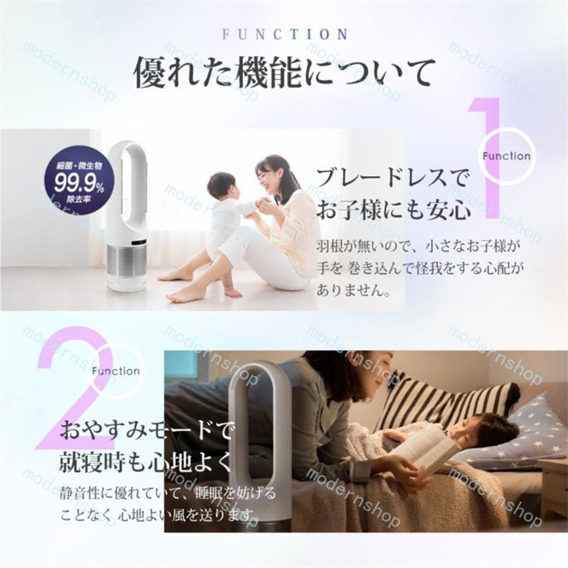 本日限定 扇風機 羽なし 温冷風扇 自動首振り 冷暖風切替 セラミックヒーター UV除菌機能付き 速暖/冷 静音 空気循環 タイマー 転倒自動オフ  広角 軽量 足元 PSE認証 夏冬兼用