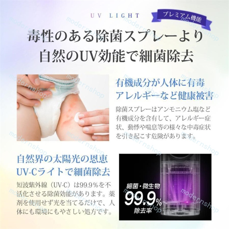 本日限定 扇風機 羽なし 温冷風扇 自動首振り 冷暖風切替 セラミックヒーター UV除菌機能付き 速暖/冷 静音 空気循環 タイマー 転倒自動オフ  広角 軽量 足元 PSE認証 夏冬兼用