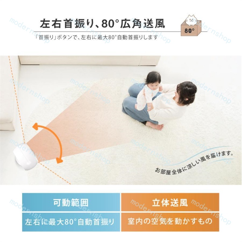 本日限定 扇風機 羽なし 温冷風扇 自動首振り 冷暖風切替 セラミックヒーター UV除菌機能付き 速暖/冷 静音 空気循環 タイマー 転倒自動オフ  広角 軽量 足元 PSE認証 夏冬兼用