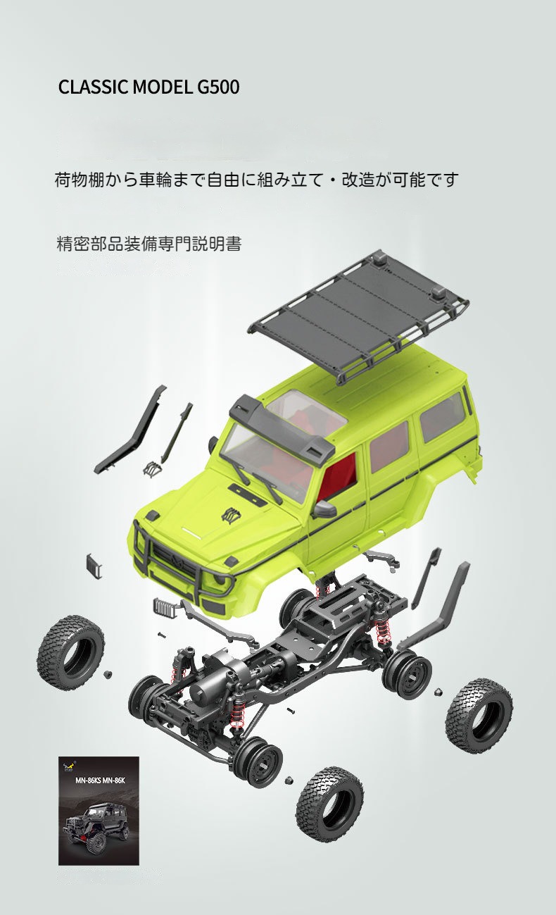 ラジコン クローラー ラジコンカー ホビー ラジコンカー オフロード 4WD RCカー プレゼント 子供 男の子 彼氏 学生