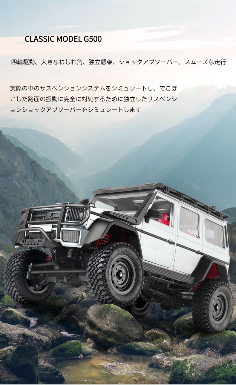 ラジコン クローラー ラジコンカー ホビー ラジコンカー オフロード 4WD RCカー プレゼント 子供 男の子 彼氏 学生