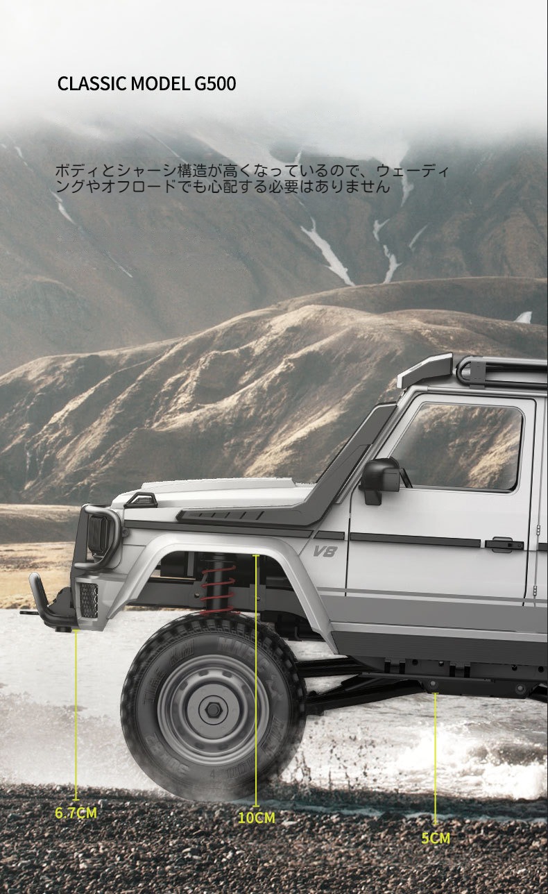 ラジコン クローラー ラジコンカー ホビー ラジコンカー オフロード 4WD RCカー プレゼント 子供 男の子 彼氏 学生