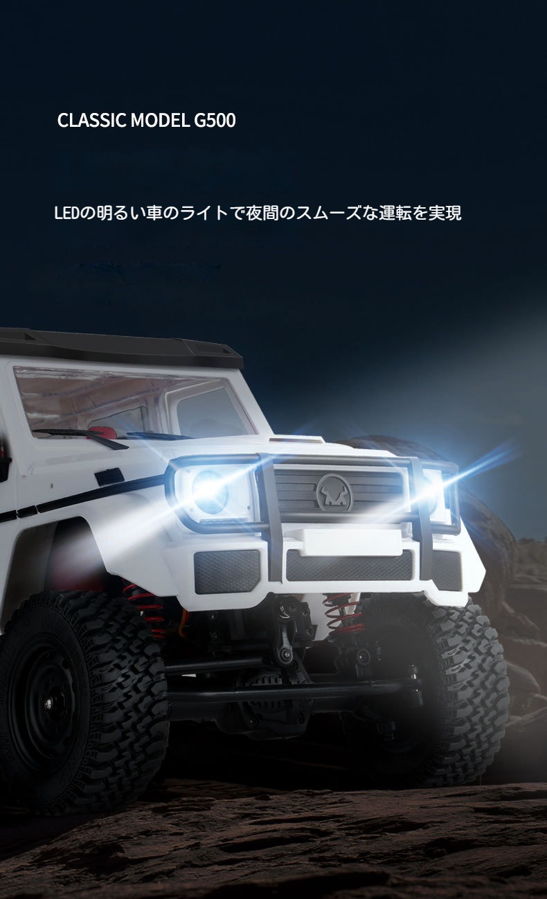 ラジコン クローラー ラジコンカー ホビー ラジコンカー オフロード 4WD RCカー プレゼント 子供 男の子 彼氏 学生