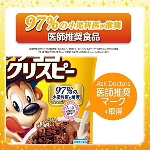 230g 食材 恐 袋 調味料 ココくんのチョコクリスピー 230g 食材 恐 袋 調味料 ココくんのチョコクリスピー