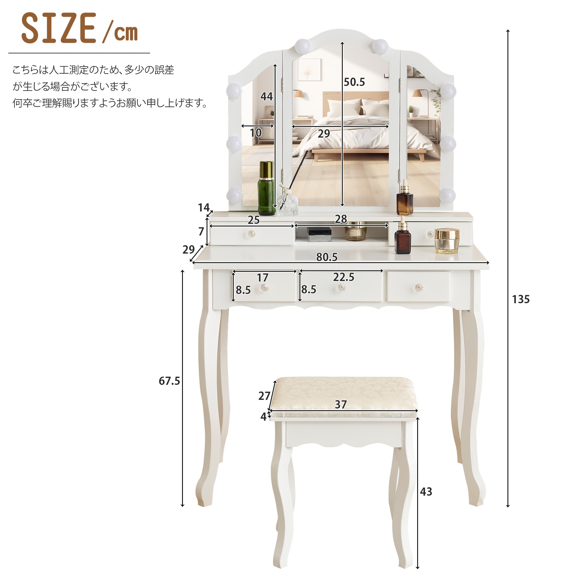 ドレッサー 化粧台 テーブル 鏡台 ライト付き 3色LED 女優ミラー 引き出し 収納 椅子 セット