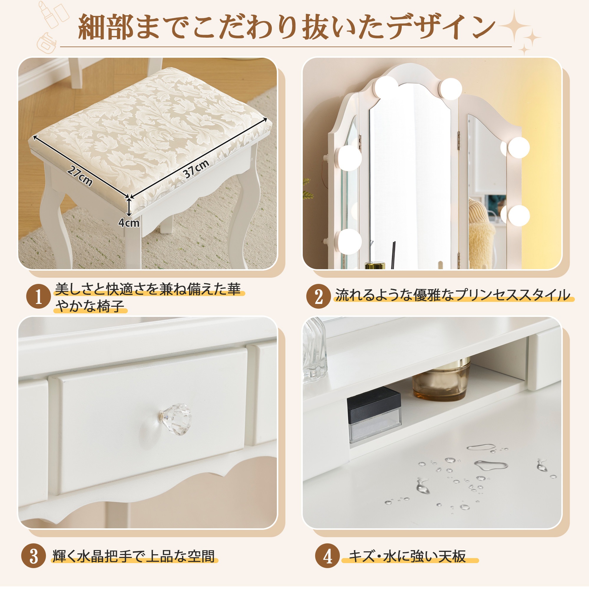 ドレッサー 化粧台 テーブル 鏡台 ライト付き 3色LED 女優ミラー 引き出し 収納 椅子 セット