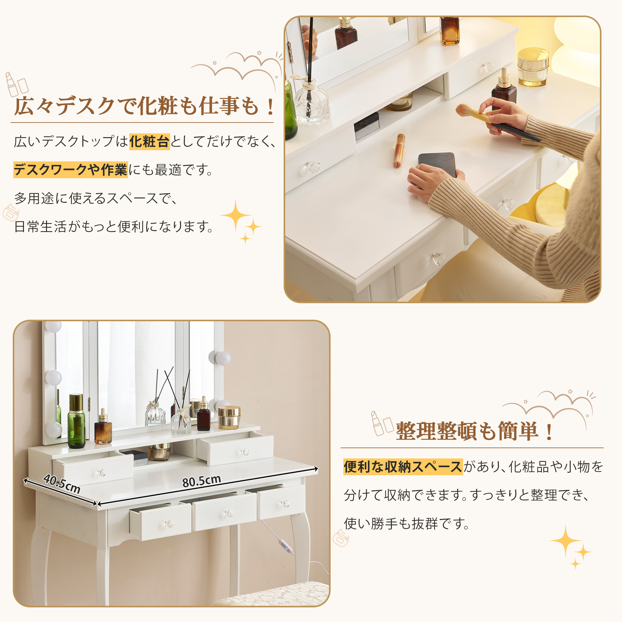 ドレッサー 化粧台 テーブル 鏡台 ライト付き 3色LED 女優ミラー 引き出し 収納 椅子 セット