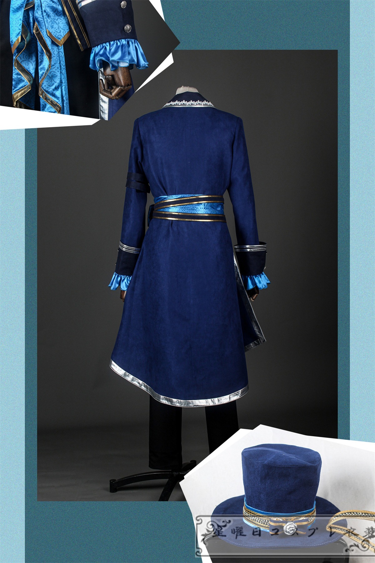 ES あんさんぶるスターズ 青藍人形館 影片みか 斎宫宗 コスプレ衣装 コスチューム ハロウィーン ES あんさんぶるスターズ 青藍人形館 影片みか 斎宫宗 コスプレ衣装 コスチューム ハロウィーン