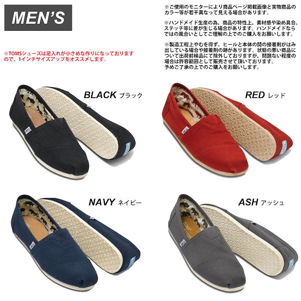 TOMS トムス シューズ袋 収納袋 - シューズ