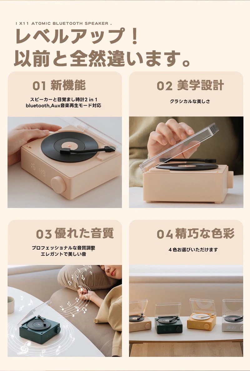 レコードプレーヤー風 スピーカー bluetooth USB充電 無線有線兼用 メモリーカード レトロ レコード 復刻スピーカー デジタル時計 可愛い レコード型 コンパクト スタイル シンプル