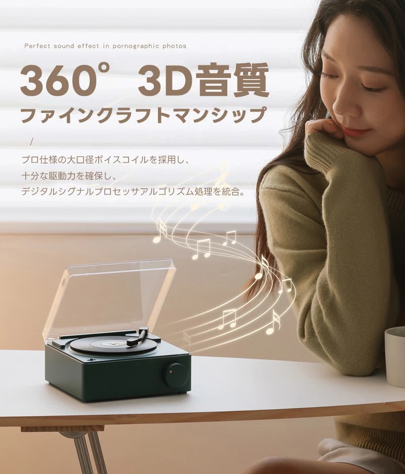 レコードプレーヤー風 スピーカー bluetooth USB充電 無線有線兼用 メモリーカード レトロ レコード 復刻スピーカー デジタル時計 可愛い レコード型 コンパクト スタイル シンプル