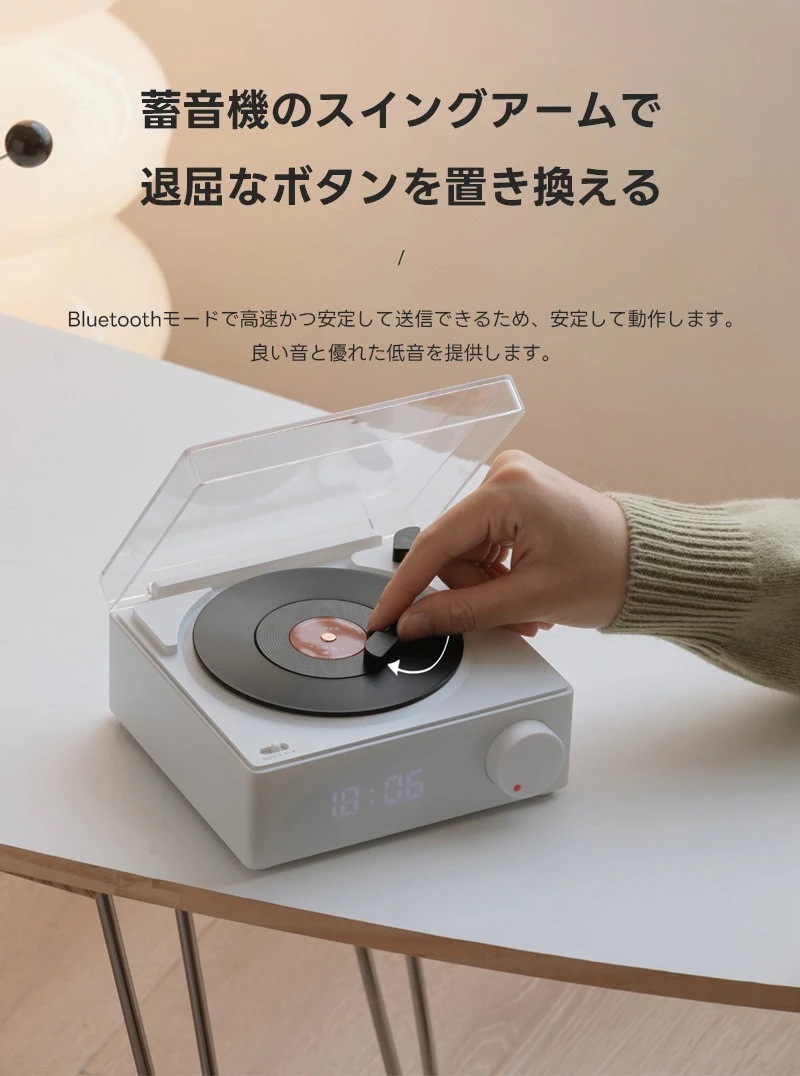 レコードプレーヤー風 スピーカー bluetooth USB充電 無線有線兼用 メモリーカード レトロ レコード 復刻スピーカー デジタル時計 可愛い レコード型 コンパクト スタイル シンプル