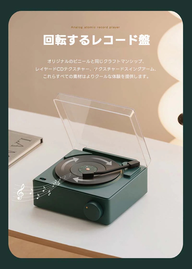 レコードプレーヤー風 スピーカー bluetooth USB充電 無線有線兼用 メモリーカード レトロ レコード 復刻スピーカー デジタル時計 可愛い レコード型 コンパクト スタイル シンプル