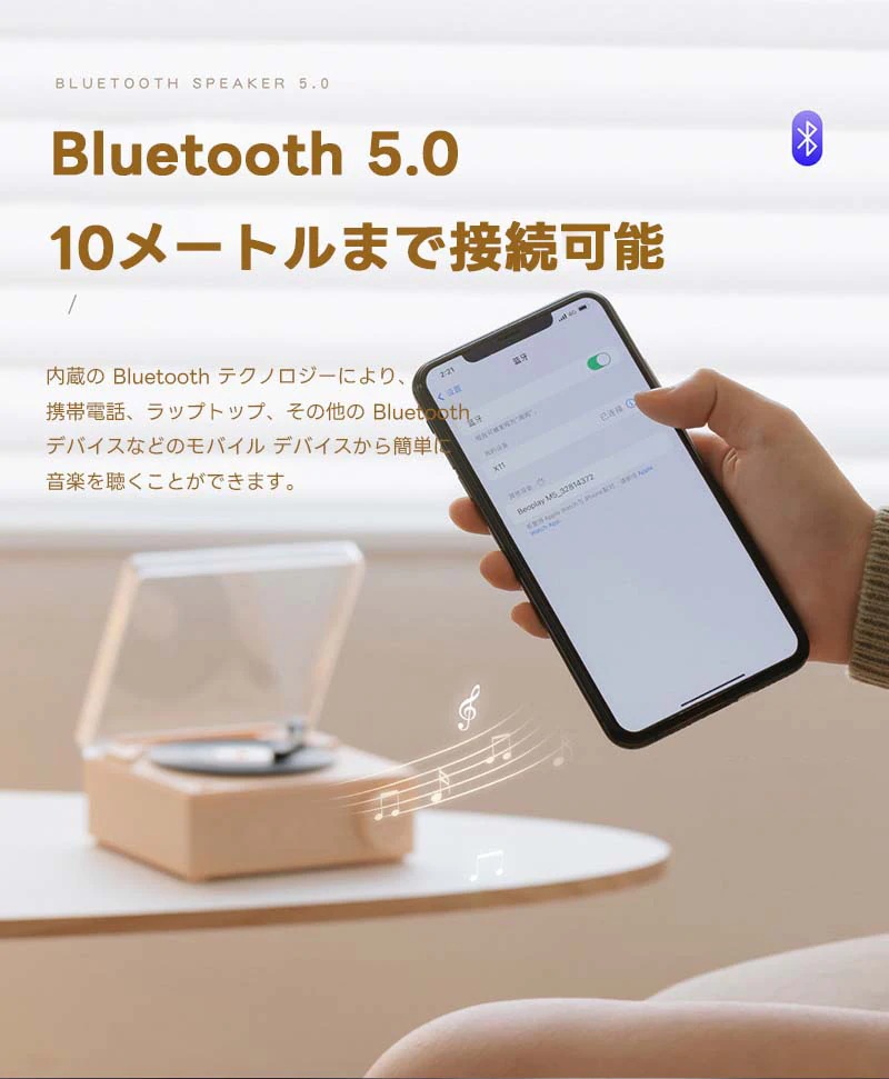 レコードプレーヤー風 スピーカー bluetooth USB充電 無線有線兼用 メモリーカード レトロ レコード 復刻スピーカー デジタル時計 可愛い レコード型 コンパクト スタイル シンプル