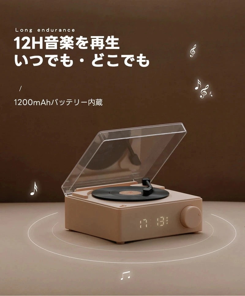 レコードプレーヤー風 スピーカー bluetooth USB充電 無線有線兼用 メモリーカード レトロ レコード 復刻スピーカー デジタル時計 可愛い レコード型 コンパクト スタイル シンプル