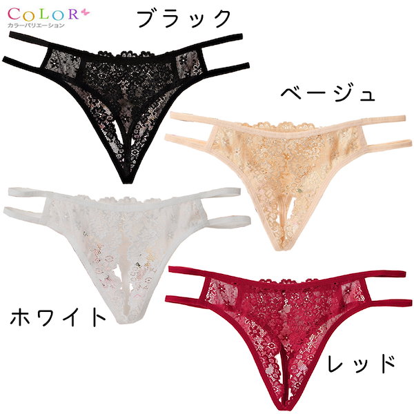 【年中無休】 Qoo10] 総レースダブルストリングオープンクロッチ その他