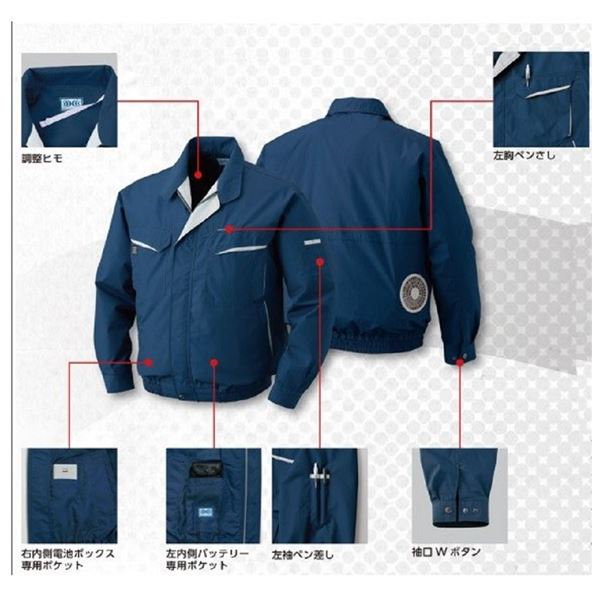 HOT格安】 空調服(R) 長袖ブルゾン KU90470 ブルー M +空調服(R