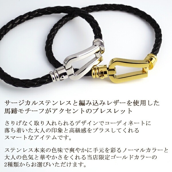 ザニポロタルツィーニ 馬蹄 サージカルステンレス レザー バングル ブレスレット レザーブレス ザニポロタルツィーニ 馬蹄 サージカルステンレス レザー バングル ブレスレット レザーブレス