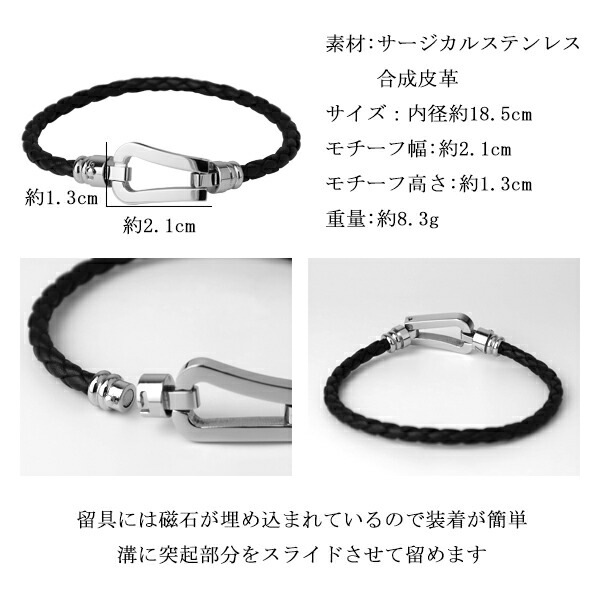 ザニポロタルツィーニ 馬蹄 サージカルステンレス レザー バングル ブレスレット レザーブレス ザニポロタルツィーニ 馬蹄 サージカルステンレス レザー バングル ブレスレット レザーブレス