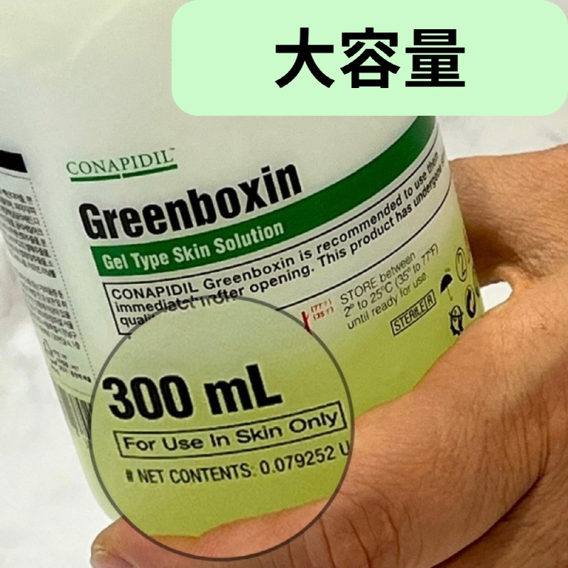 CONAPIDIL Greenboxin 300ml / 抗炎 皮膚鎮静 / 顔の紅潮 / 皮膚熱 / 皮膚炎 [大容量]