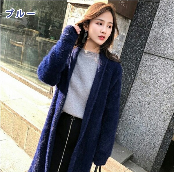 ロングカーディガン シャギー ニット 厚手 レディース コーディガン 無地 きれいめ ボタンなし ゆったり 長袖 秋冬 オフィス ライトアウター ニットコート ロングカーディガン シャギー ニット 厚手 レディース コーディガン 無地 きれいめ ボタンなし ゆったり 長袖 秋冬 オフィス ライトアウター ニットコート