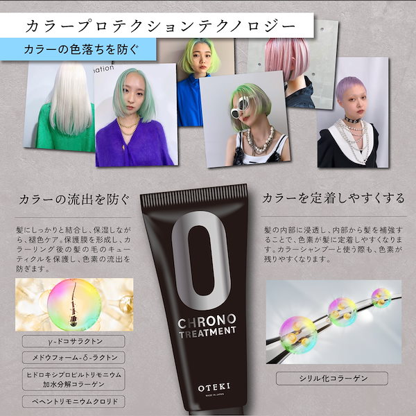 OTEKI COLOR SHAMPOO PURPLE 3本 NEW] OTEKI Color Shampoo Uneven Shampoo White Purple Shampoo