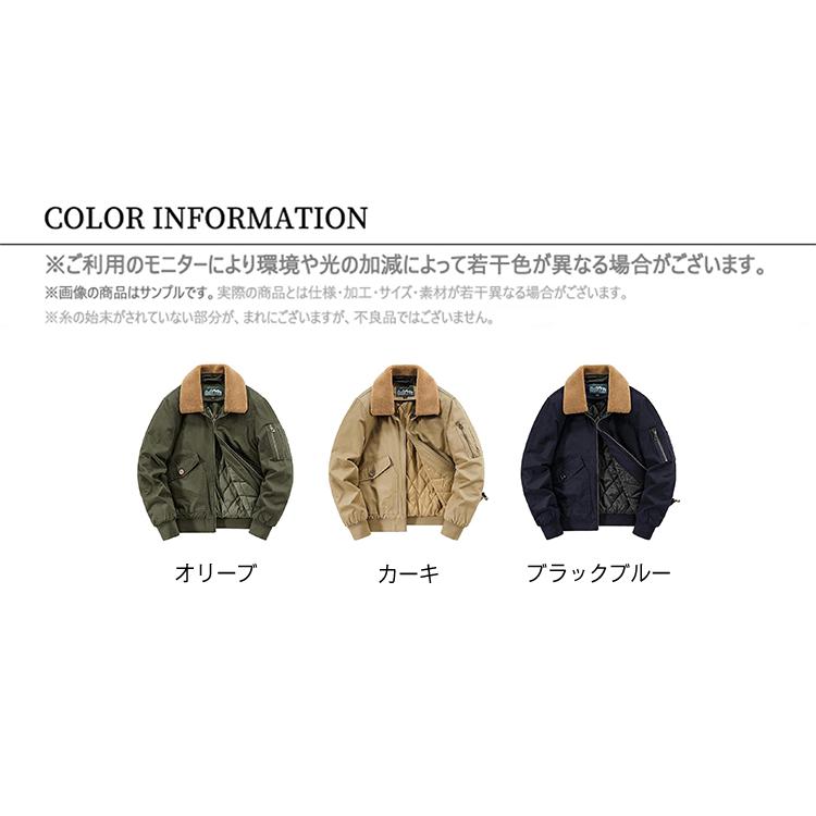 ma-1 ma1 メンズ ミリタリージャケット ジャンパー 綿入り フライトジャケット 防風防寒 厚手 秋物ジャケット 防寒着 秋冬 冬物