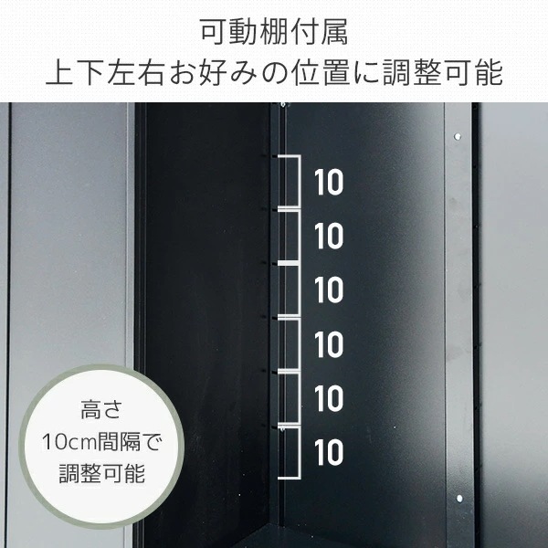 物置 屋外 おしゃれ 大型 (幅79奥行50高さ162) 鍵付き ISM-750 ブラック