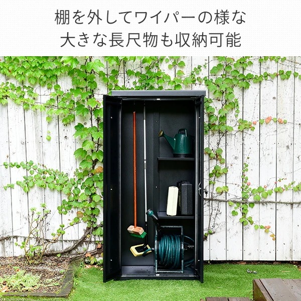 物置 屋外 おしゃれ 大型 (幅79奥行50高さ162) 鍵付き ISM-750 ブラック