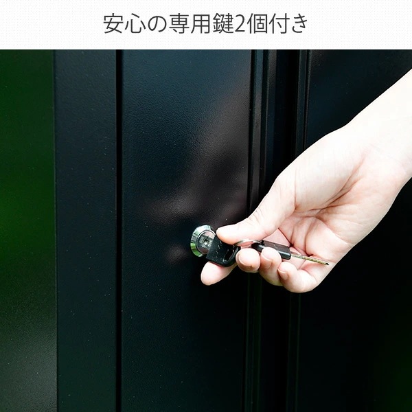 物置 屋外 おしゃれ 大型 (幅79奥行50高さ162) 鍵付き ISM-750 ブラック