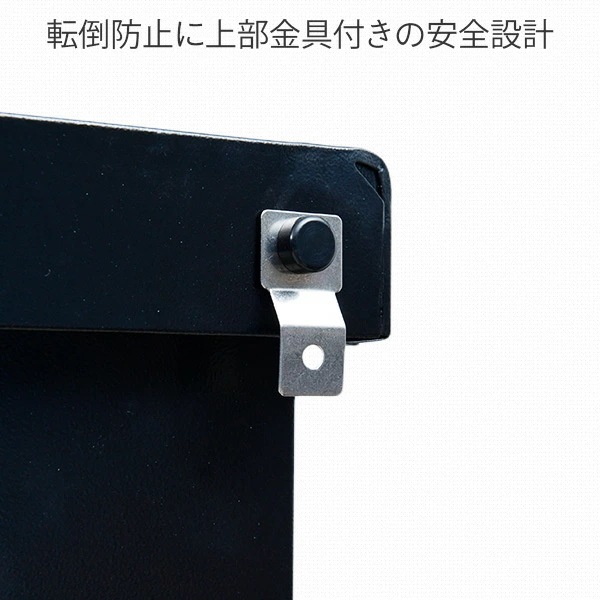 物置 屋外 おしゃれ 大型 (幅79奥行50高さ162) 鍵付き ISM-750 ブラック