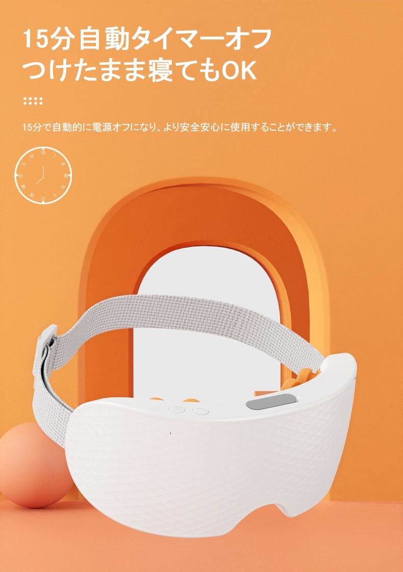 アイマッサージャー 16個マッサージヘッド 3Dツボマッサージ ナノ級の蒸気で目を潤す 目元 マッサージ 恒温加熱 疲労改善 アイマスク 目元ケア 目元エステ 目もとリフレッシュ バンド調節可能
